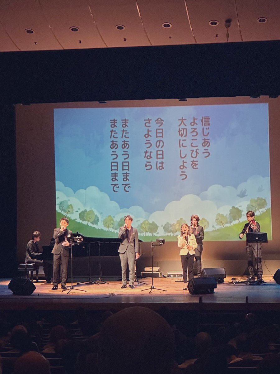 u_musicroom's tweet photo. 「本日 #昭和歌謡コンサート in神奈川秦野にお越し頂きました皆様、誠にありがとうございました」
会場中に広がる手拍子と歌声。ステージと客席の垣根を越え皆様と一緒にコンサートを創り上げることができました。昭和の名曲には人と人の心を結ぶ力があることを改めて感じました！9/30にまた参ります！ https://t.co/Vkx9yKzul6
