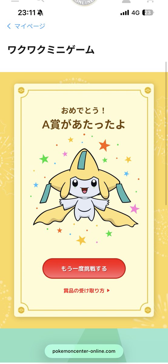 コハク tweet media