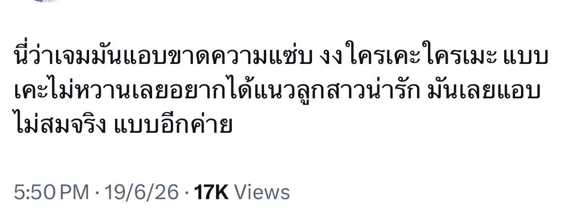 Spkasibook's tweet photo. พี่ถาร้องไห้ละไอเหรี้*สวนใครก็ได้ อย่าสวนโพ พี่ แยกไม่ออกจริงดิ่ ดูทุกเรื่องเลยดิ่ ? 555555555 กุเดรสสสส ลูกสาวน่ารักกุตรายซ้ำ อร้ากกก  ว้ากกกกก บ้านนี้มันน่ากัว กั่วกัววว https://t.co/62nprjxAth