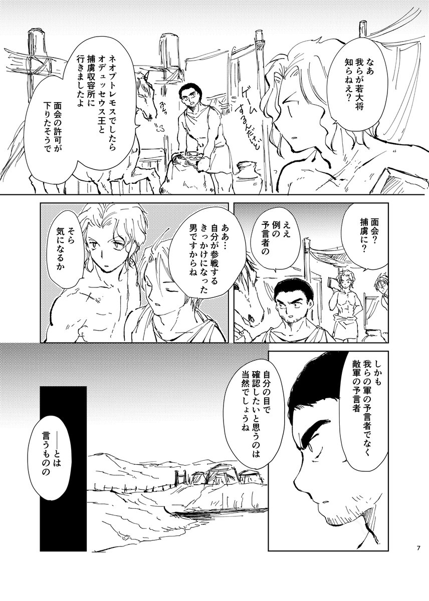 ② 