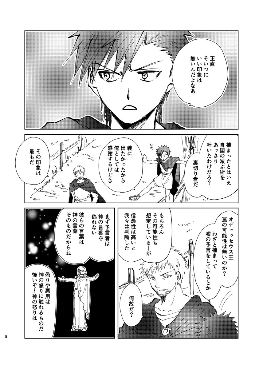 ② 