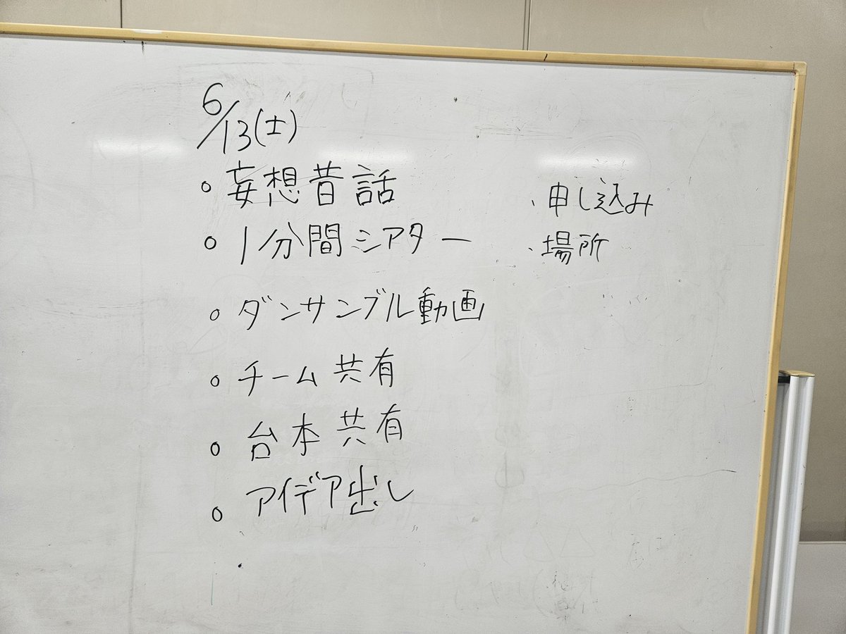 legendzkakeru's tweet photo. 先週の生存報告
月 千葉で落語
火 NPO法人、熊本小学校打ち合わせ
水 神奈川の高校で落語
木 塾オンライン視察
金 小6、中1、中2 国語授業
土 東京中学校、東京高校エンタメ探究授業
日 後輩が我が家へ 手巻き寿司パーティーとボドゲ祭り

プライベートも充実していました。
板書が好きなかけるです。 https://t.co/6lsdnQtg01