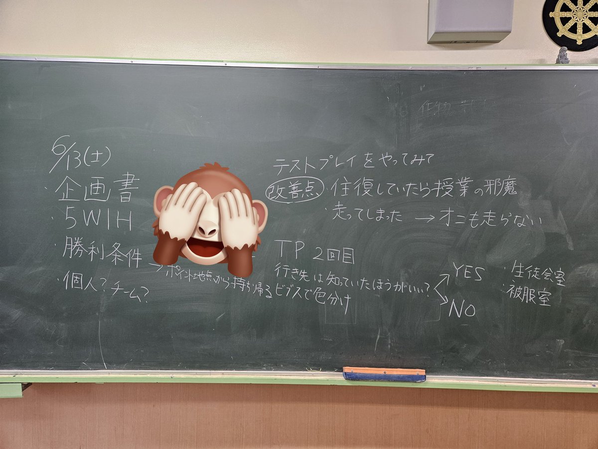 legendzkakeru's tweet photo. 先週の生存報告
月 千葉で落語
火 NPO法人、熊本小学校打ち合わせ
水 神奈川の高校で落語
木 塾オンライン視察
金 小6、中1、中2 国語授業
土 東京中学校、東京高校エンタメ探究授業
日 後輩が我が家へ 手巻き寿司パーティーとボドゲ祭り

プライベートも充実していました。
板書が好きなかけるです。 https://t.co/6lsdnQtg01