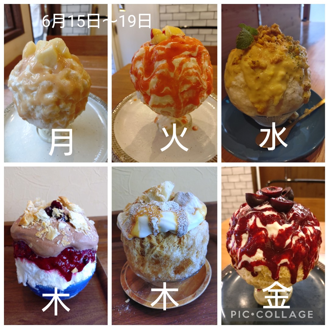 かき氷推し活