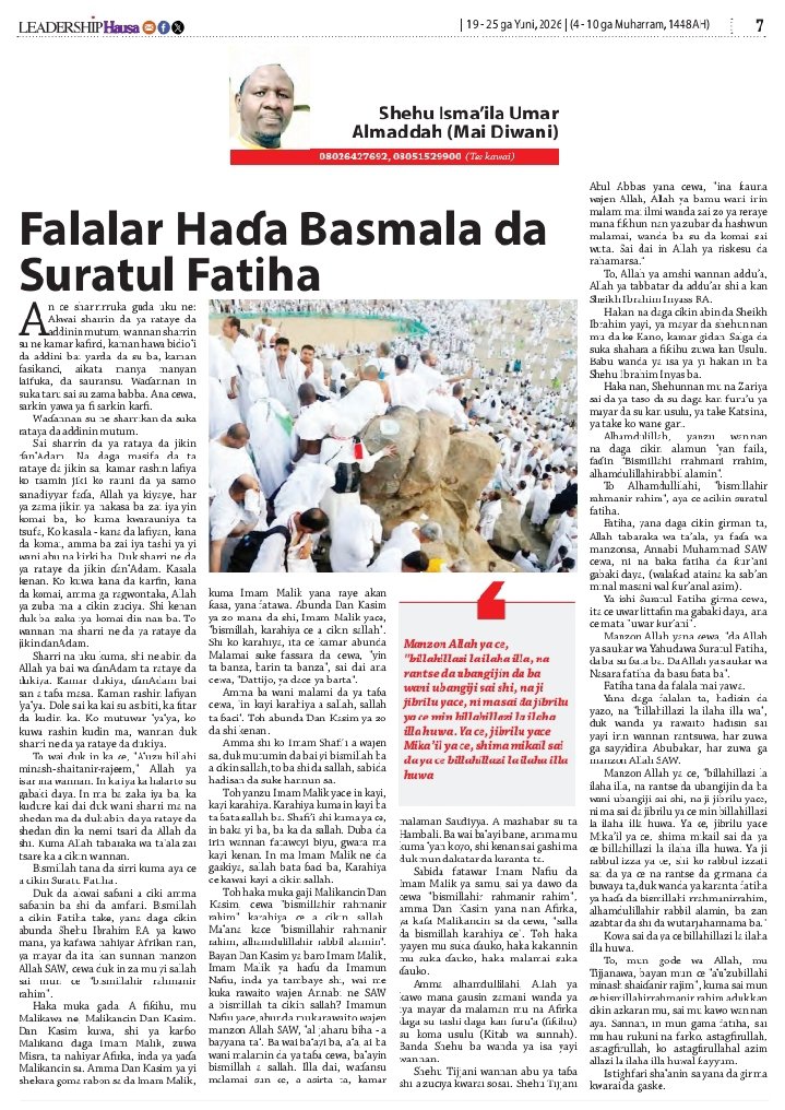 _Danfaila's tweet photo. Falalar Haɗa Basmala da Suratul Fatiha

https://t.co/j0SC67PjJO https://t.co/8BjOTSeeKB