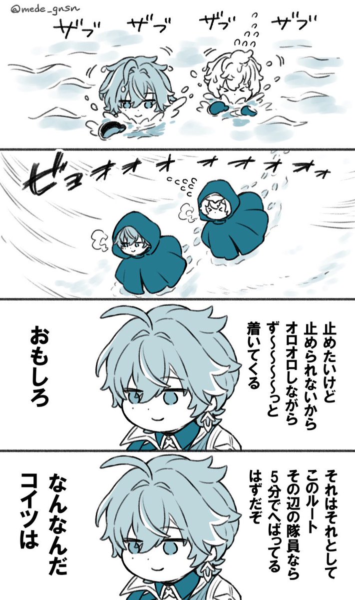 mede_gnsn's tweet photo. ミカとローエン https://t.co/jRs63dbQZN