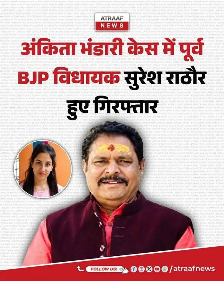 SubhasSadhu4's tweet photo. https://t.co/dgQENYmU1D