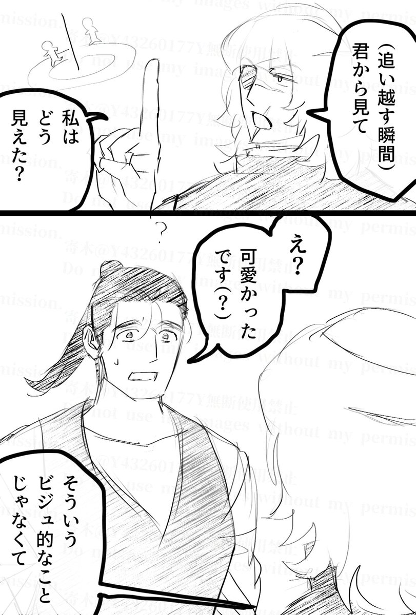 Y43260177Y's tweet photo. オクバデ https://t.co/0pxJXssZIh