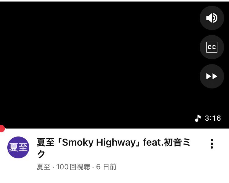 GesiGesiKaMeYo's tweet photo. なんやかんや伸びないと言ってたけどじわじわ再生していただいてありがたいことに100再生です。大感謝！
なんと100再生に対して高評価現在19と、かつてない高評価率になっていて驚きでございます。
是非今後も沢山聴いて頂きたいです！感想もお待ちしてます！
 #Vocaloid #オリジナル曲  #初音ミク https://t.co/PQr0aSfhU3