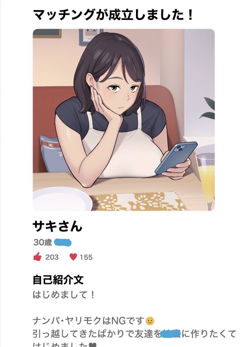 joyicape's tweet photo. 実際に会って初めて「知った」。
(1/2) https://t.co/jv9eXaqGwQ