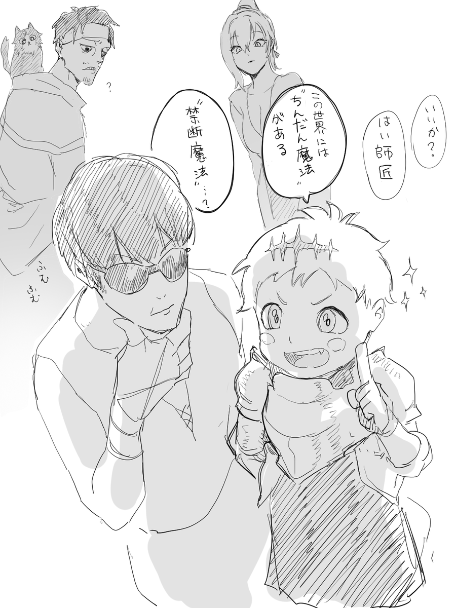 暮井 tweet media