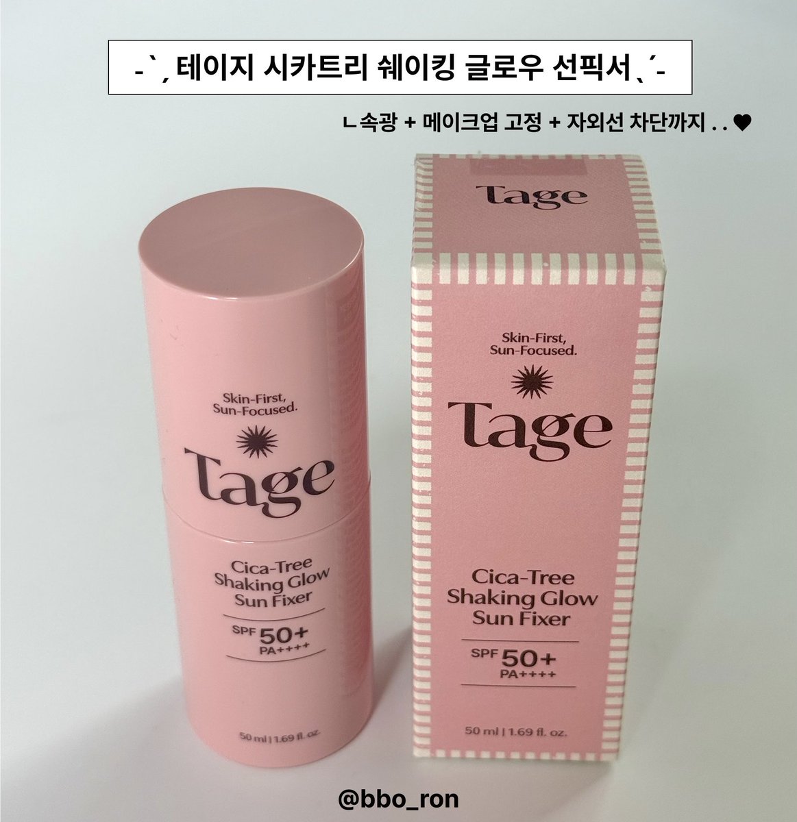 뽀롱 tweet media