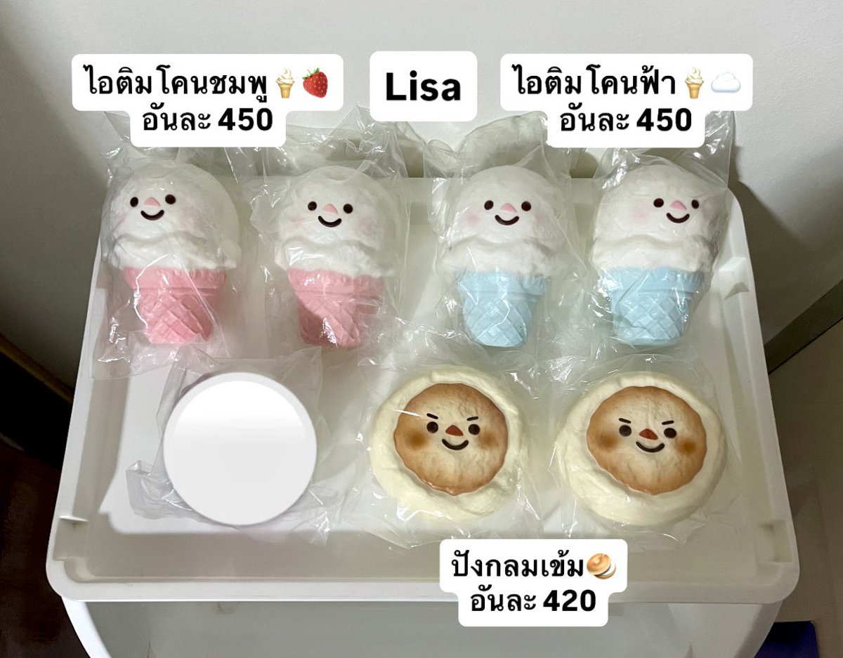 iicemill's tweet photo. ✨ปล่อยสกุชชี่ พร้อมส่งนะคะะ✨

🩷ของใหม่ มือ1 ทุกชิ้นน้าา🩷

ราคาตามรูปเลยน้าา รวมส่งแล้วนะคะะ
( มีแพ็คเกจทุกชิ้น )

📍สนใจ dm มาได้เลยนะคะะ

#สกุชชี่ #ปล่อยสกุชชี่ #ส่งต่อสกุชชี่ #ตลาดนัดสกุชชี่ #squishy https://t.co/ezUEcX0kUA
