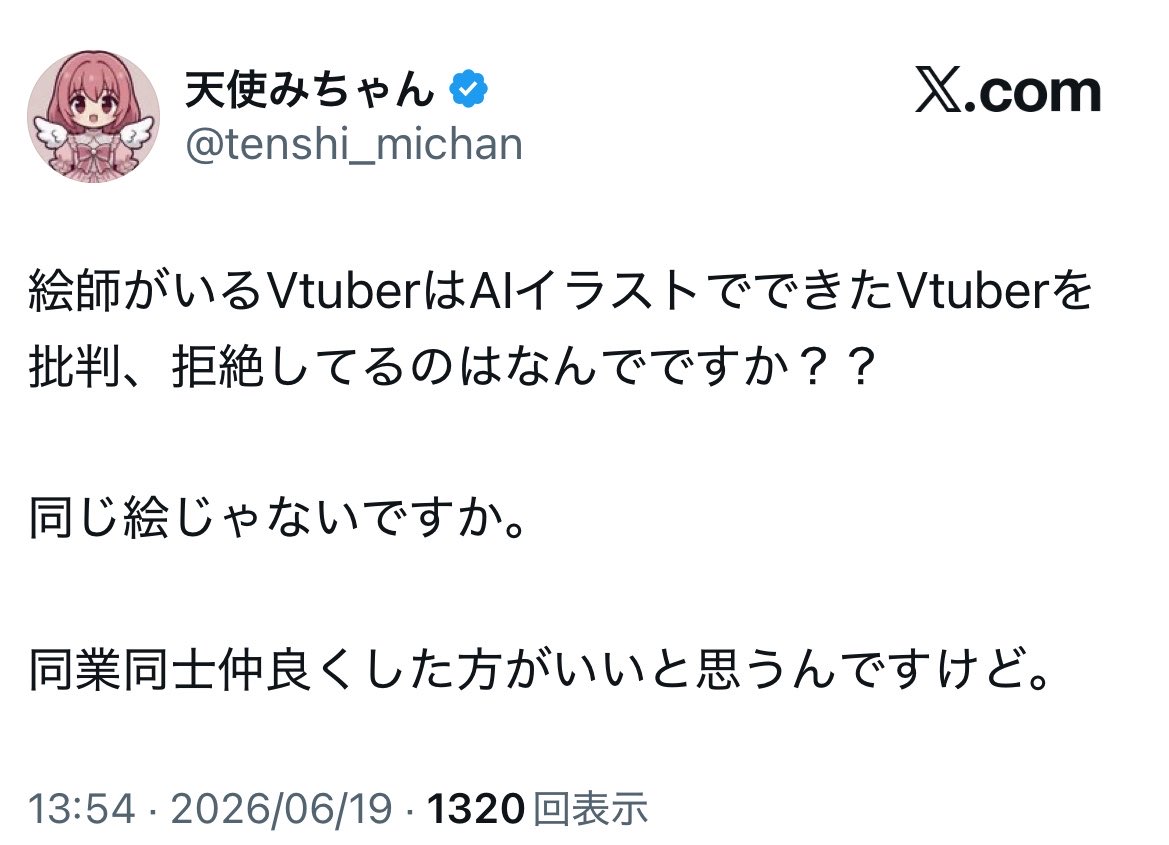 りんご tweet media