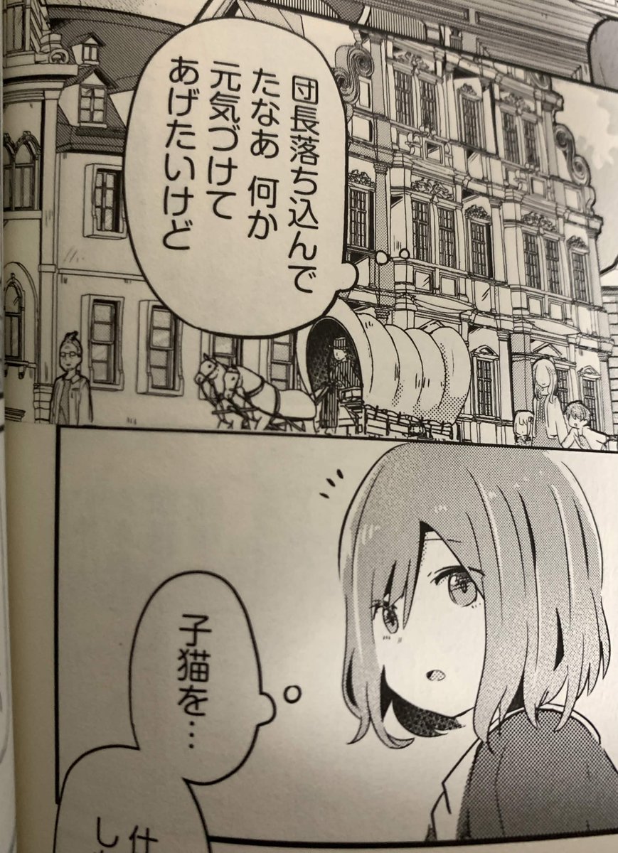 さーもにずむさんの「カニバルカーニバル!」1巻に吉田輝和が登場している!これは作者さんから教えてもらったので確定吉田輝和だ!!4年間、未発見のまま野良吉田輝和状態でした……!無料分の3話に登場しているので確認してね。
https://t.co/mSXe91AZ88