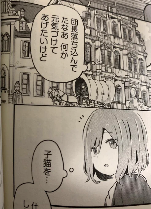 さーもにずむさんの「カニバルカーニバル!」1巻に吉田輝和が登場している!これは作者さんから教えてもらったので確定吉田輝和だ!!4年間、未発見のまま野良吉田輝和状態でした……!無料分の3話に登場しているので確認してね。
https://t.co/mSXe91AZ88 