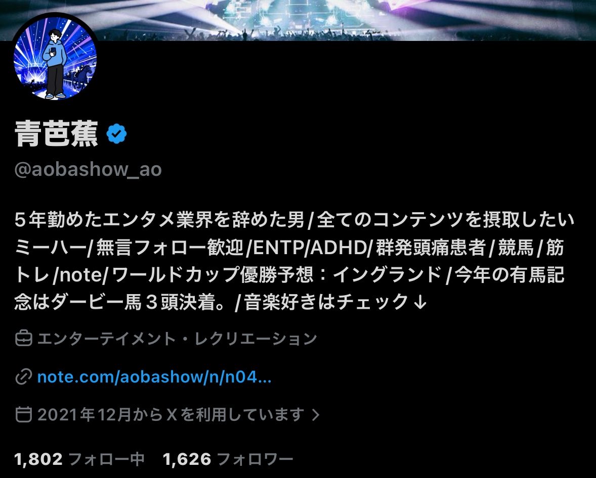 青芭蕉 tweet media