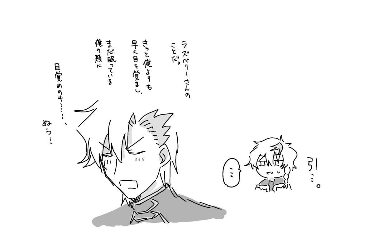 律 tweet media