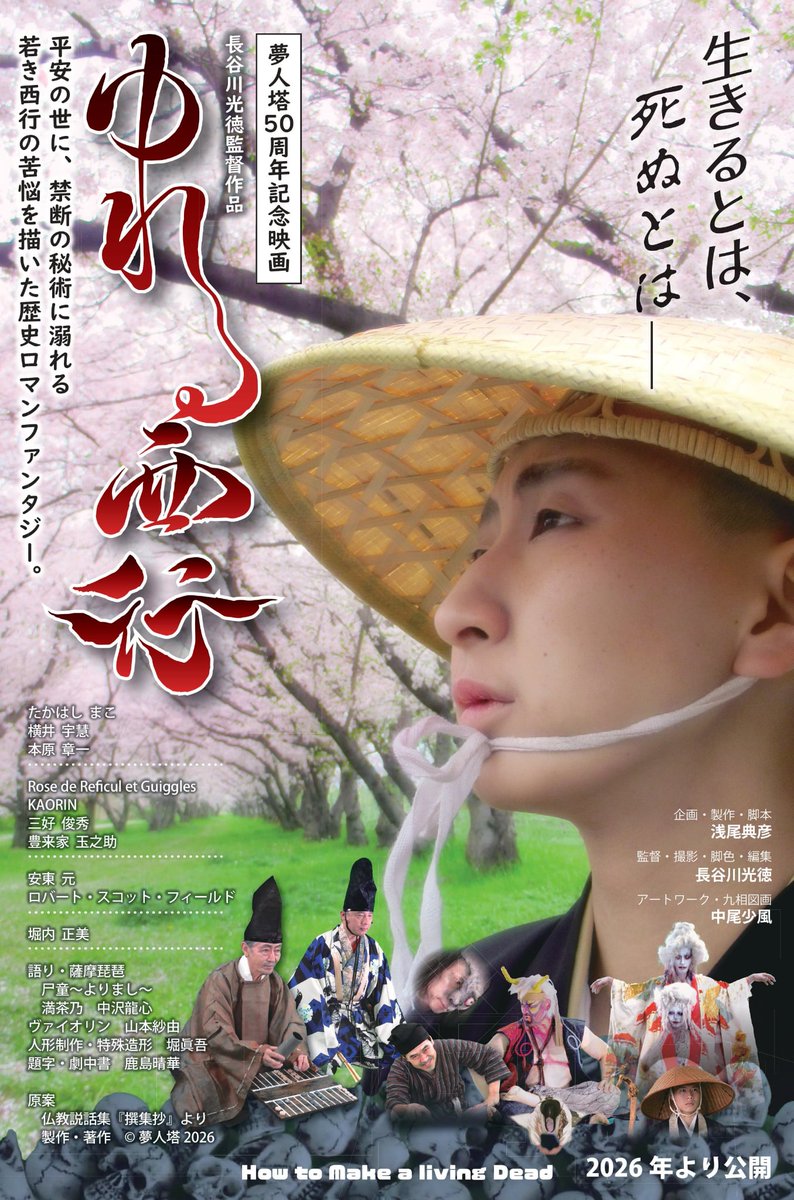 シンゴ (堀眞吾) tweet media