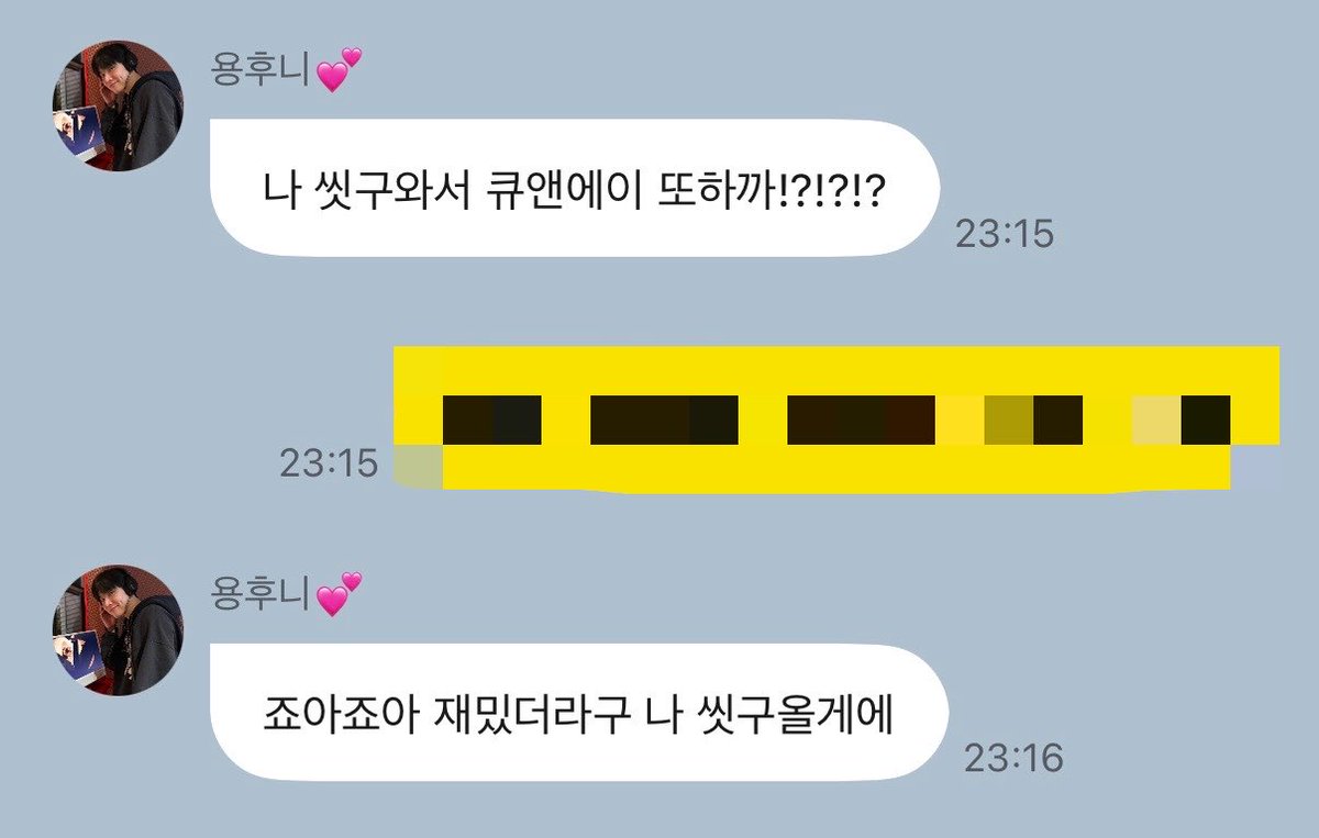 weyve_'s tweet photo. 하아 .... ..
너무 귀엽진마세요오..............  (힘드니까 https://t.co/llf6CPvGGA