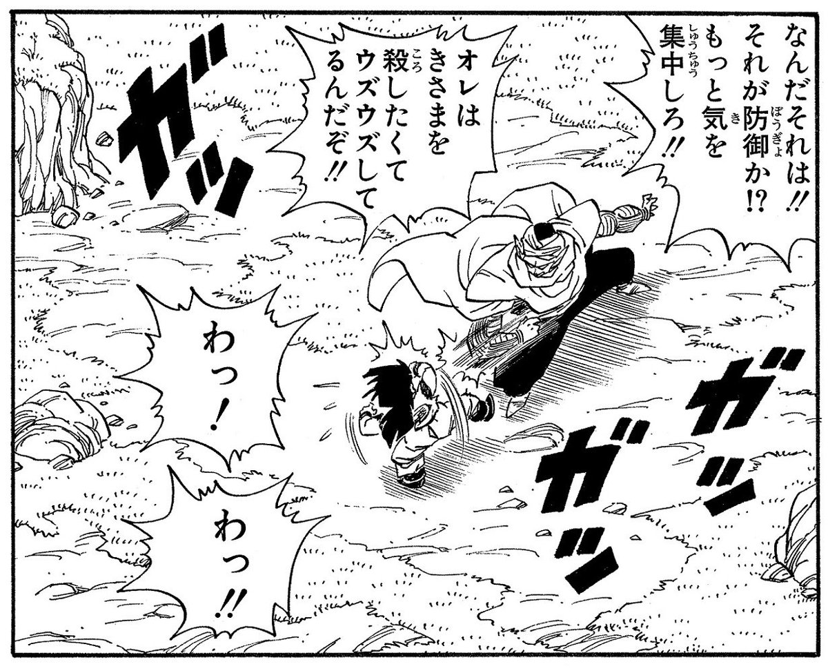 Sarugoya4's tweet photo. 人のチャンピオンズ武勇伝あれこれ聞いてるのも面白い。
仕事場の弟子の一人がスカウトでブリジュラス引いて調子乗ってる。 https://t.co/uv2OLuy7MH