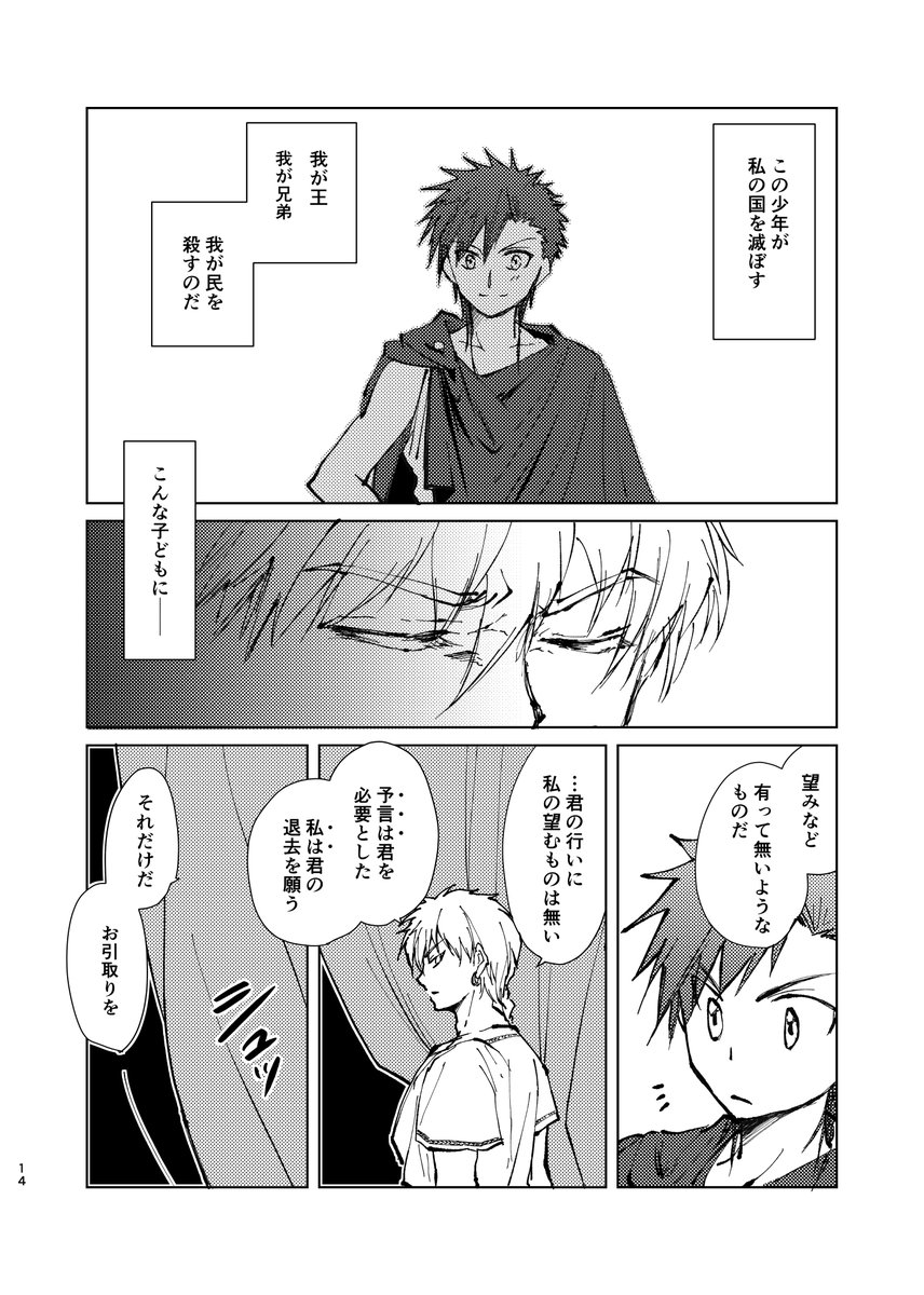 ④ 