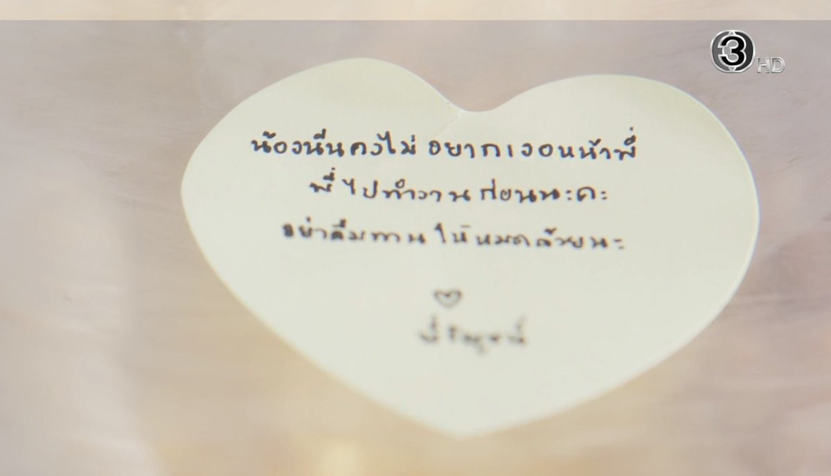 lingling_fans's tweet photo. พี่รัญชน์แสนดีที่ 1 🥹🥹

LINGORM ILF EP1
#วาดฝันวันวิวาห์EP1
#Linglingkwong #หลิงหลิงคอง
@linglingsirilak https://t.co/xOppk5aAqD