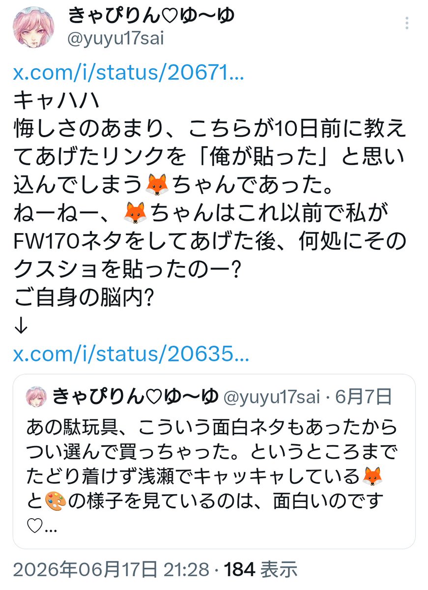 yuyu17sai's tweet photo. ネタだと認識していながらご自身で納得出来ず独りでダンスしているのって、酸っぱい葡萄仕草の発展版なのでしょうか♡ https://t.co/rcyyNcQqSj