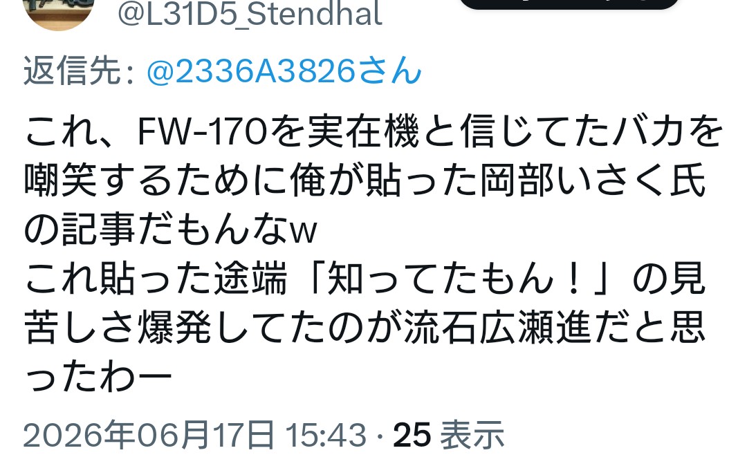 yuyu17sai's tweet photo. ネタだと認識していながらご自身で納得出来ず独りでダンスしているのって、酸っぱい葡萄仕草の発展版なのでしょうか♡ https://t.co/rcyyNcQqSj
