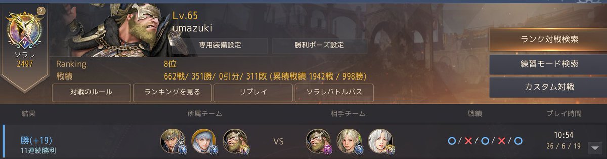 teteru_man's tweet photo. 今日も安定した一勝ありがとう https://t.co/g5RXEYJlzp