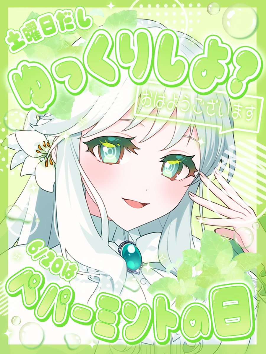 素敵な素材お借りしました！ ありがとうございます！