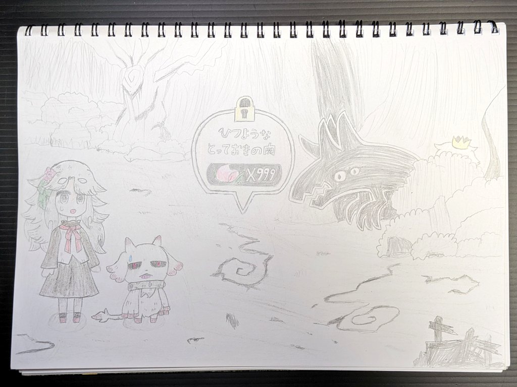 qABFvxM4Yn72241's tweet photo. 胡羊ノ森の森の嘘つきオオカミ
…あれ？
＃シニガミ姫ネタバレ
＃嘘つき姫 https://t.co/gEClWgJeji