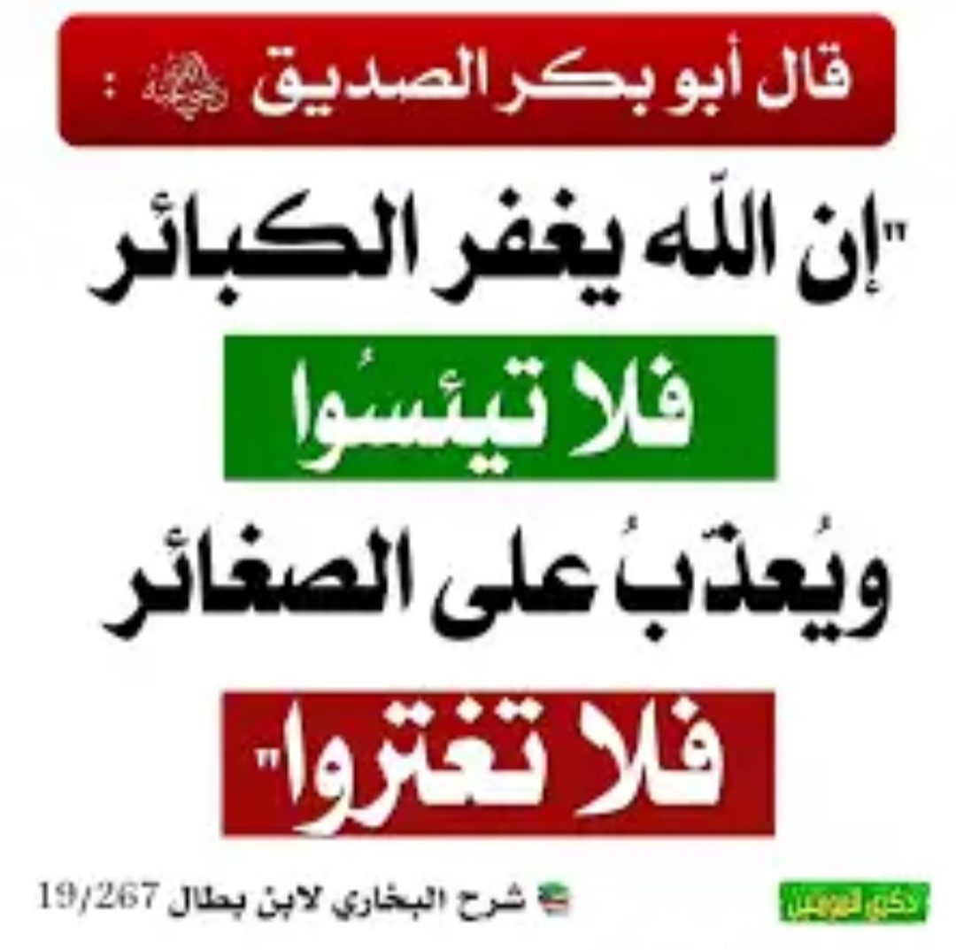 alhdhd13823299's tweet photo. من درر الراشدين https://t.co/ZD9xtQumWZ