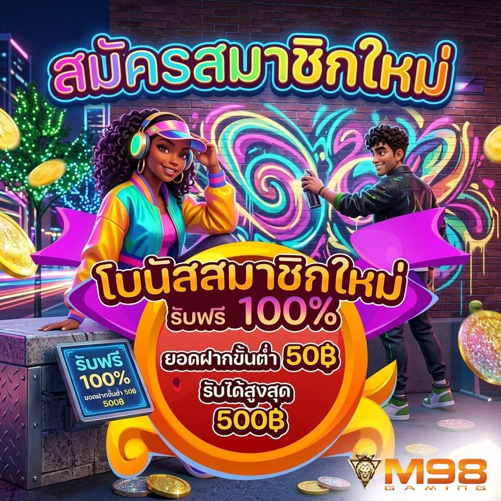 M98_ONL's tweet photo. #DEBET #เปิดใหม่ล่าสุด
🪙ฟรี 40 สมาชิกใหม่
🎁เรับโบนัสฝากครั้งแรก 100%

🧧DEBET: https://t.co/F6coCwJvfJ 

#m98: https://t.co/zZlMWefOFd
#U31: https://t.co/gcW3PlIKeP
#U31: https://t.co/tt1ACPv2DA
#U31: https://t.co/ChppJkCJJv
#U31: https://t.co/Wt9eEh9da6

ขอ 1รี♻️ https://t.co/MhXaSvr66s