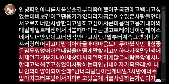 윤가람 tweet media