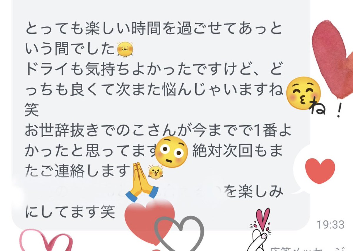 nohanachang's tweet photo. オイルが圧倒的に多いけろ、ドライ派もおられるくらいどちらも気持ち良い☺️✨

楽しい時間はあっという間❣️ほまにそれ🌊🌿
今回もありがとうございました☺️🙏
お世辞でも充分なお言葉まで😌🫧 https://t.co/J2jQegMtNk