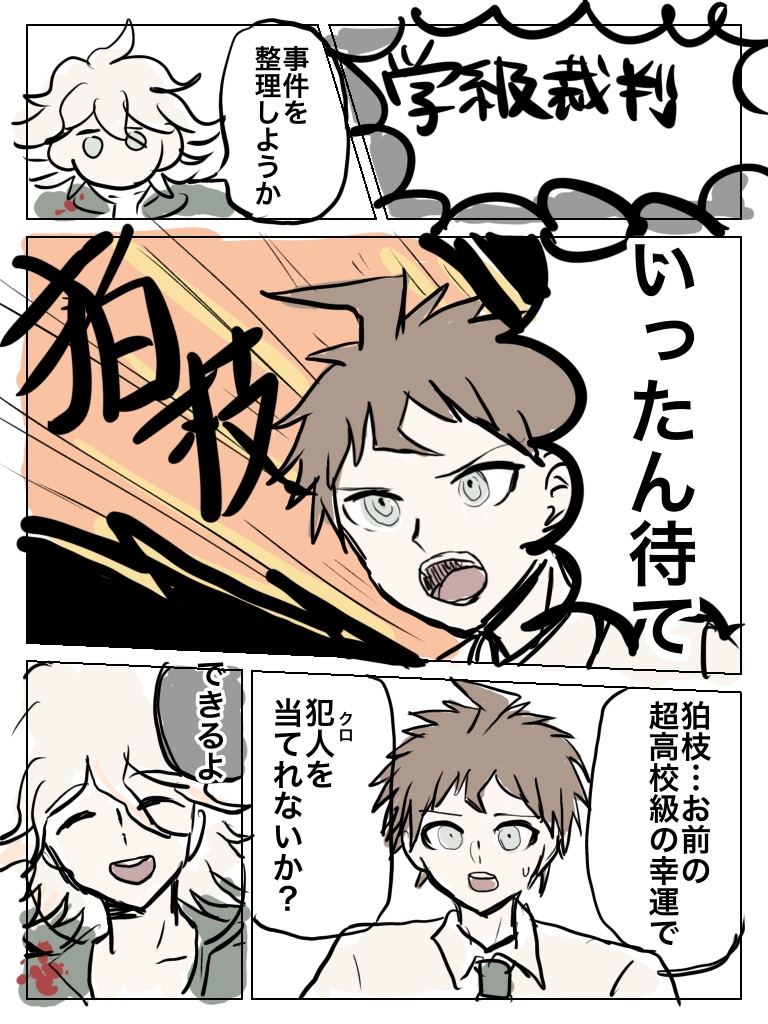 mochi96aa2's tweet photo. 過去絵の希望厨じゃないから幸運に頼りまくるコマエダ https://t.co/tqZLnaqMrf