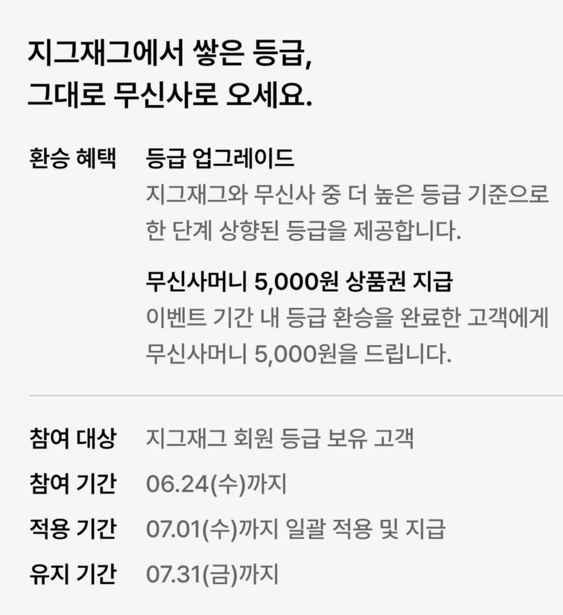 페일 tweet media