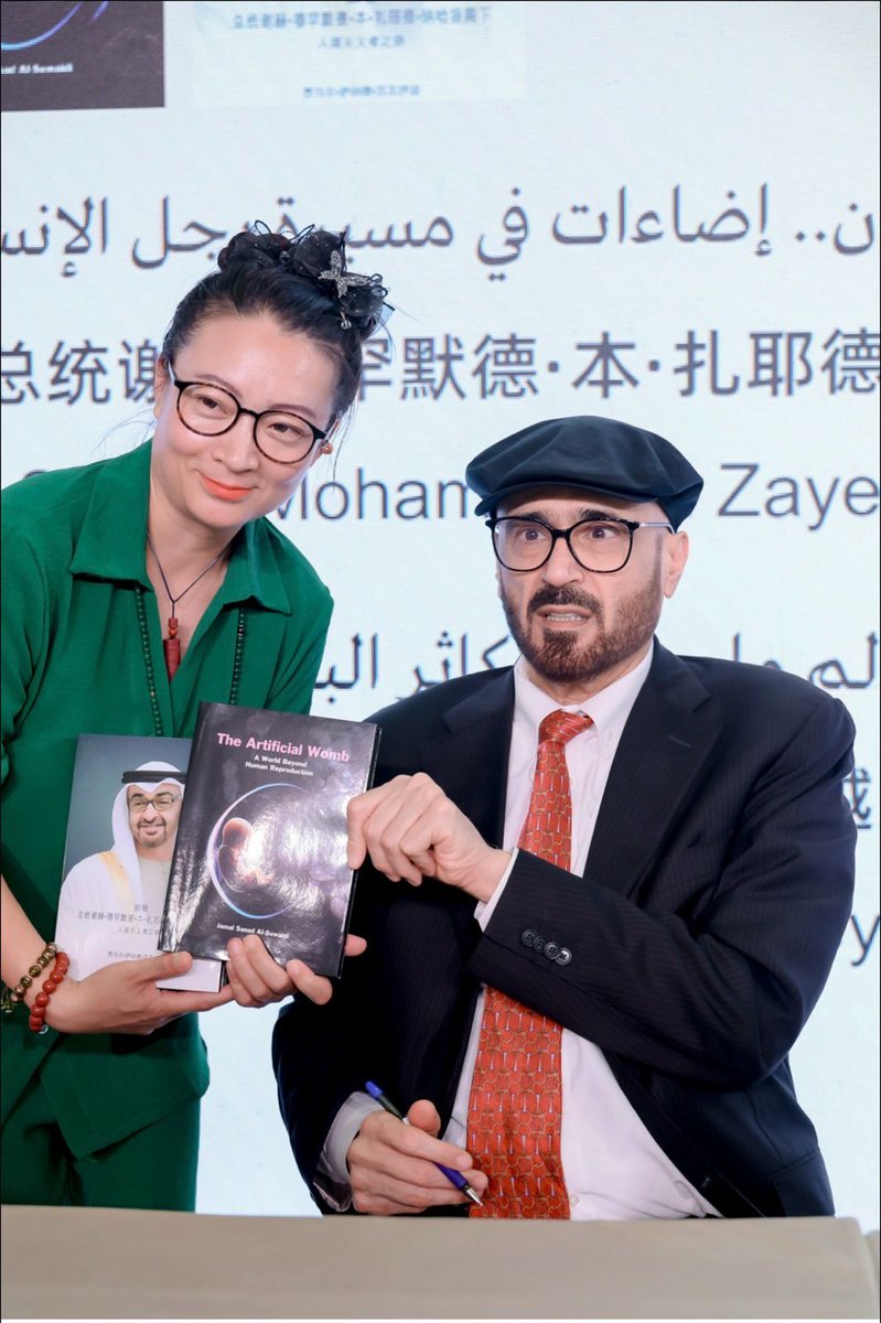 Hattpost's tweet photo. وسط حضور ثقافي ودبلوماسي لافت، وقّع معالي الدكتور #جمال_السويدي أحدث إصدارين له في #معرض_بكين_الدولي_للكتاب_2026، ضمن فعاليات "البيت الإماراتي" الذي يجسد حضور #الإمارات كضيف شرف المعرض هذا العام. ويعكس الحدث الدور المتنامي للقوة الناعمة الإماراتية في تعزيز الحوار الثقافي العالمي https://t.co/JJD9RwzNoP