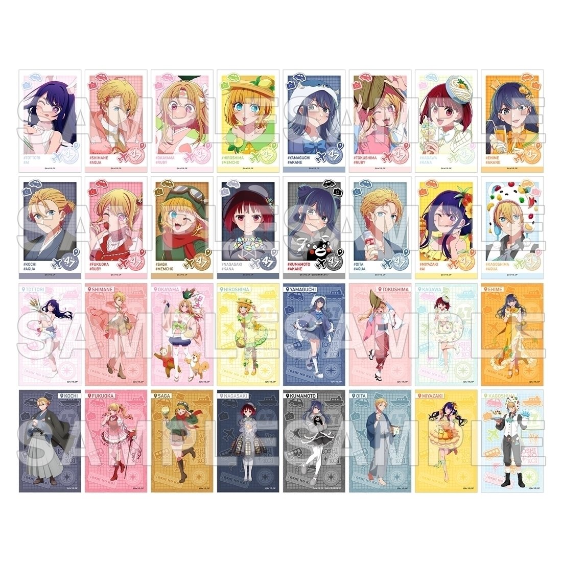 hanane0512's tweet photo. 【交換】推しの子 47都道府県 ミニブロマイド ブロマイド
1BOXずつ

【譲】アイ アクア かな あかね MEMちょ

【求】ルビー

※島根アクアの左上が開封の際かけてしまいました。お声がけ下さりましたらお写真お見せさせていただきます。

お気軽にお声掛けください🙇🏻‍♀️ ̖́- https://t.co/zHzUGGztYb