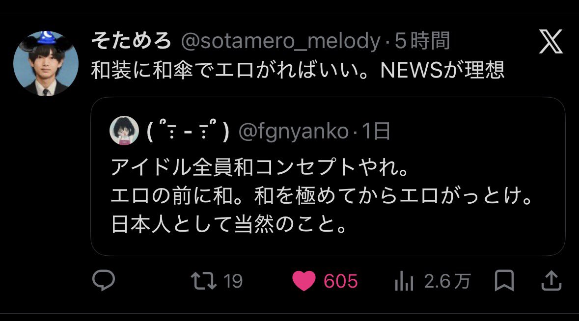 gyautaro's tweet photo. 亀梨和也の事もよろしくお願いいたします https://t.co/xyybKNjrKs