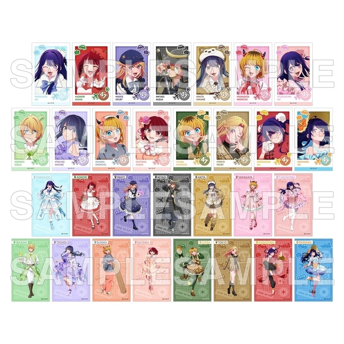 hanane0512's tweet photo. 【交換】推しの子 47都道府県 ミニブロマイド ブロマイド
1BOXずつ

【譲】アイ アクア かな あかね MEMちょ

【求】ルビー

※島根アクアの左上が開封の際かけてしまいました。お声がけ下さりましたらお写真お見せさせていただきます。

お気軽にお声掛けください🙇🏻‍♀️ ̖́- https://t.co/zHzUGGztYb
