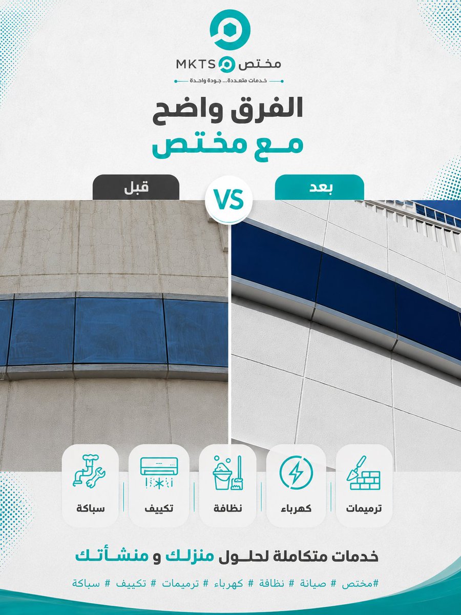 MktsAPP's tweet photo. الفرق واضح 😁
#الرياض #غسيل #نظافة https://t.co/3mSgXckYpb