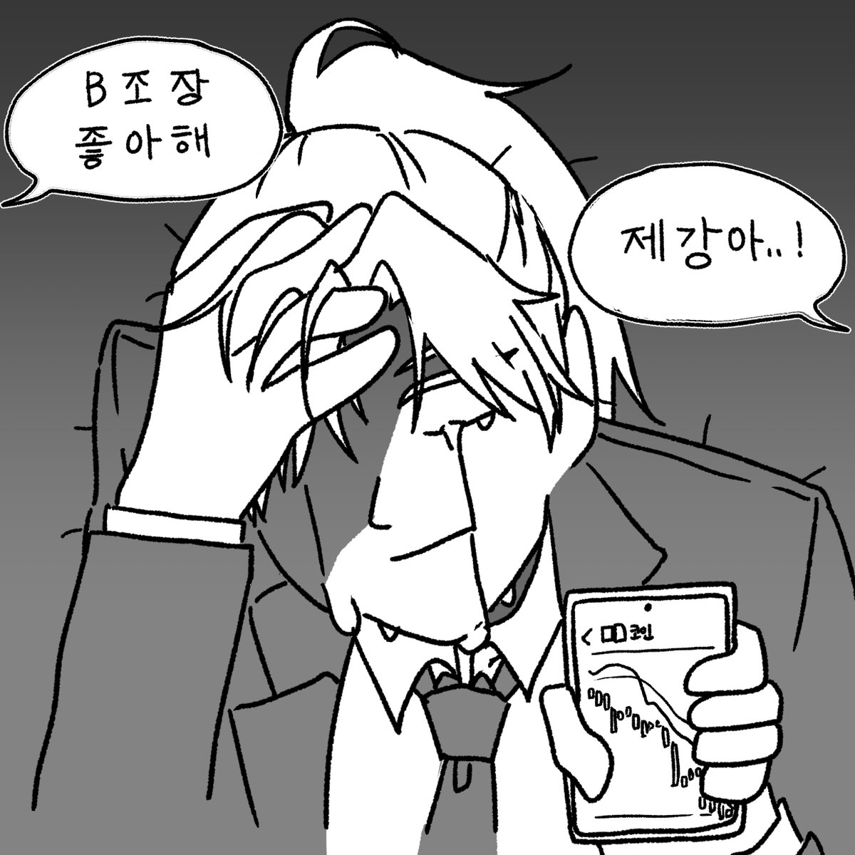 딲딲스냅 tweet media