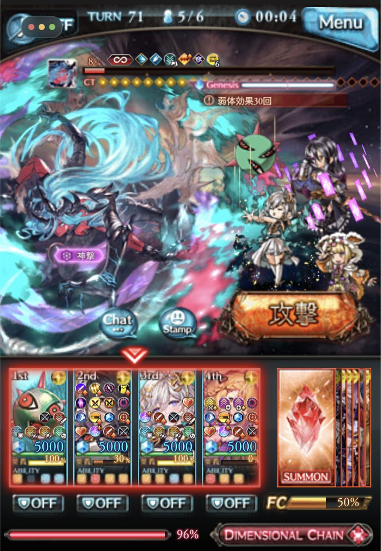 KSA6Cek2leaA's tweet photo. ヴェルサシアソロやってたらとんでもないバグに当たったんだけどwwww
神撃2周目で弱体30回を引いた場面
やたらラグくなってリロードしたら画面からはみ出すほどのCTが表示
とりあえず解除する為にアビを打ってターンを回すと
なんと2回目の弱体30回！解除できるわけないだろ！ https://t.co/ts9Z15fOgF