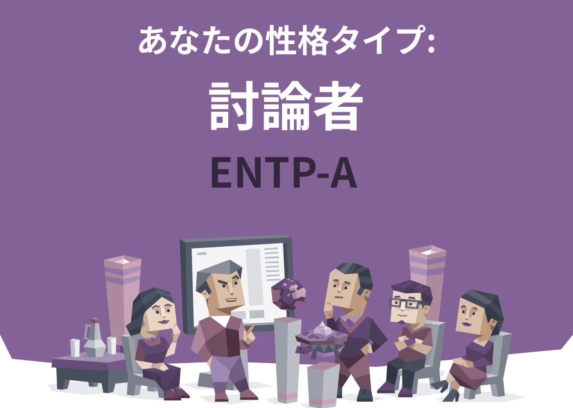 Qu_03_'s tweet photo. ストームのMBTIしてみたらでしょうねとしか言いようがなかったよ…… https://t.co/vIx4cvKXWD