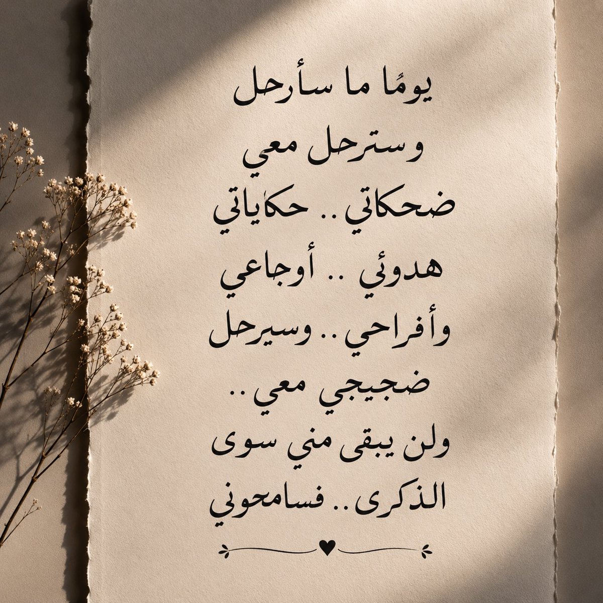 sfmnah's tweet photo. https://t.co/LjSKVFv5HP