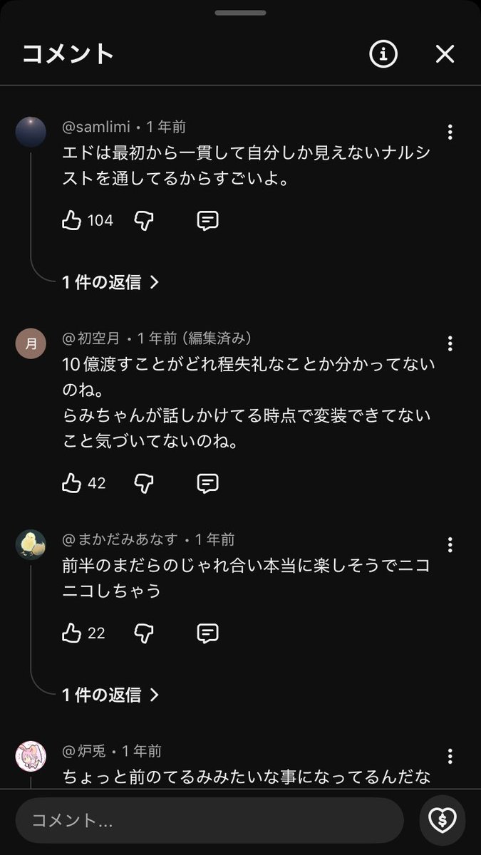 orucoro's tweet photo. タラちゃんは「エドは友達を信じず、厳しい意見を言われると『酷いこと言われた！』とすぐ相手を敵視してしまう」的な事を言っていたが、
タラちゃんこそエドをまったく信じず魂叩きまでしているエドアンチ観測者の方を信じる人である。 https://t.co/mb5mVHe5PO