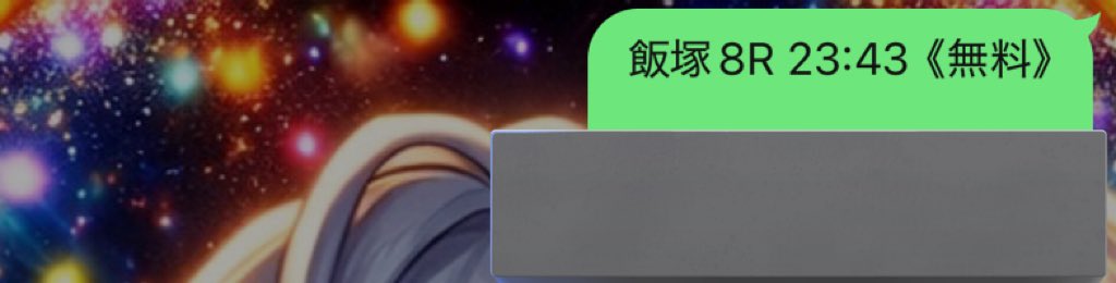 KevinKnathan's tweet photo. 飯塚8R 23:43《無料》

無料予想🆓

https://t.co/o9FmogoU65 https://t.co/pvM4UrntBK