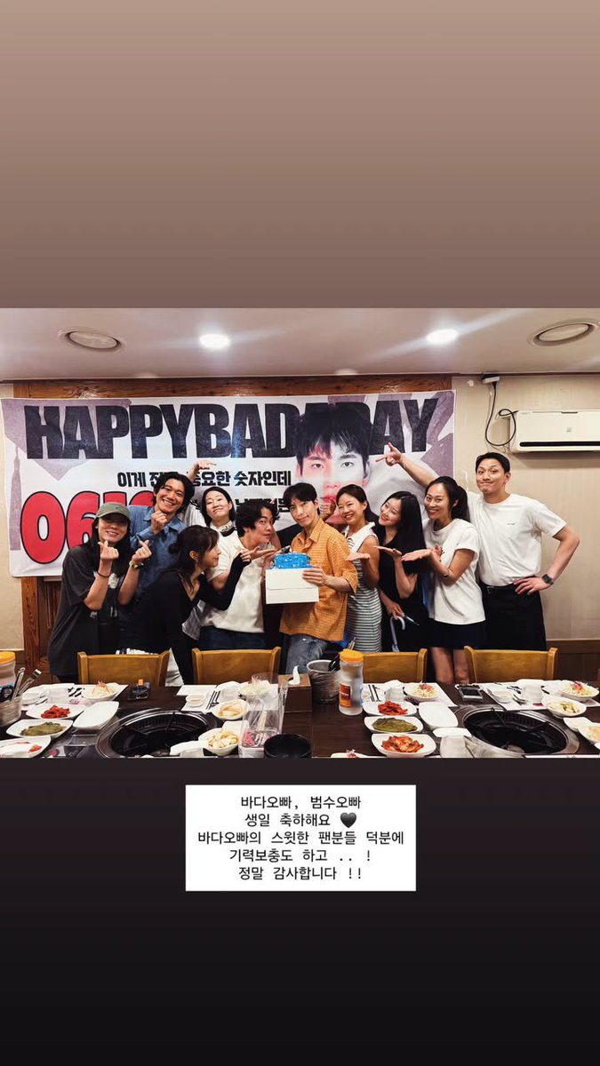 KIMBADAarchive's tweet photo. 260619
주현영 배우님 인스타그램 스토리
@ 2ruka__

#받카이브🌊 https://t.co/Sy1JI687oA
